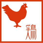 鶏